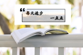 中級會(huì)計(jì)考試