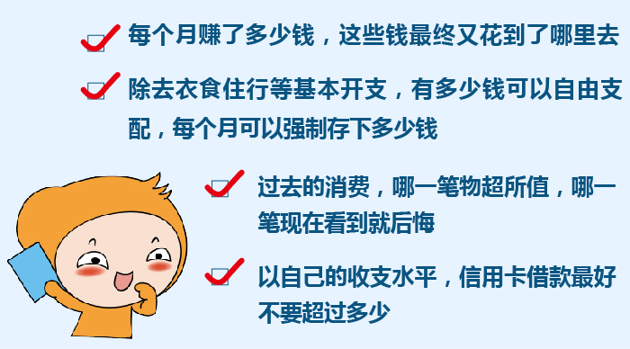 拒絕“買買買”，家(jiā)庭賬本幫你(nǐ)精打細算(suàn)