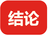 注冊會(huì)計(jì)師(shī)考試科(kē)目難度排行(xíng)曝光(guāng)！來(lái)看(kàn)最新數(shù)據！