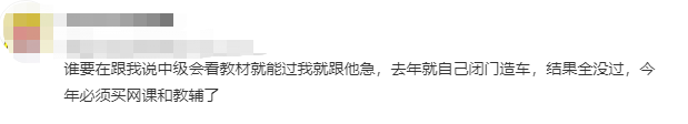 中級會(huì)計(jì)