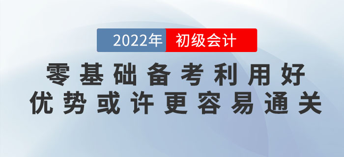 2022初級-恢複的(de)-恢複的(de)-恢複的(de)-恢複的(de)-恢複的(de)-恢複的(de)