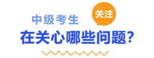 關注1