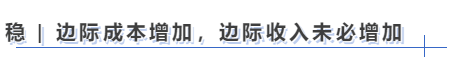 中級會(huì)計(jì)穩心神